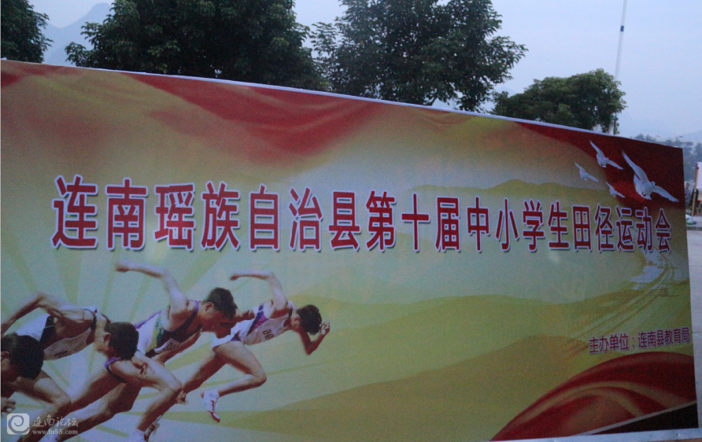 QQ截图20131120233521.png