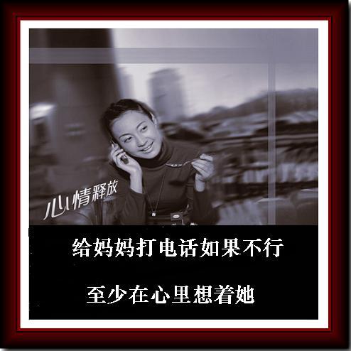 [转帖]一张图片一个感悟