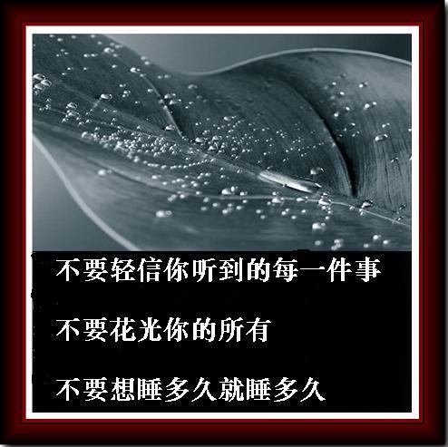 [转帖]一张图片一个感悟