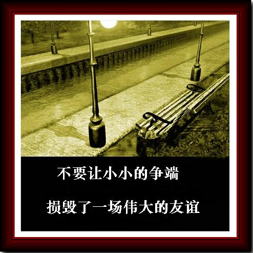 [转帖]一张图片一个感悟