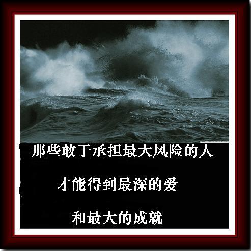 [转帖]一张图片一个感悟