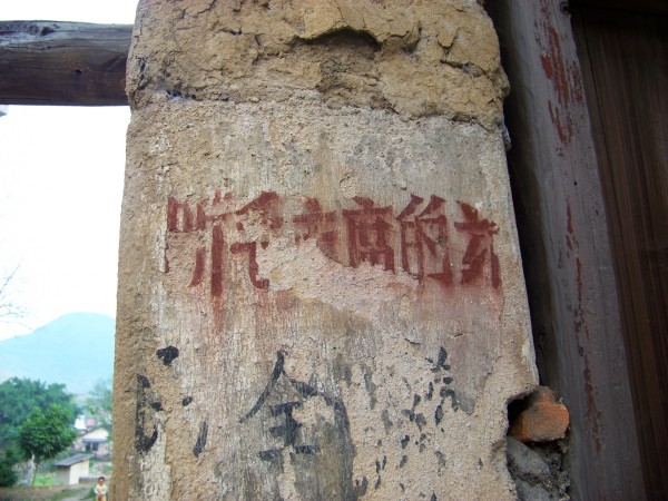 被遗忘的历史-老埠街