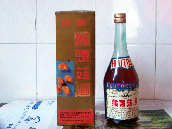 寨岗有好酒