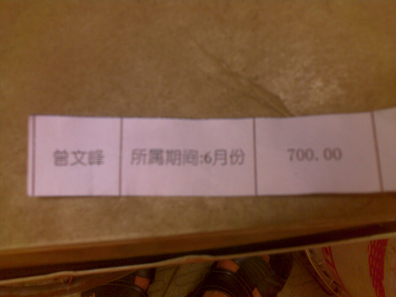 晒晒你们的工资吧！