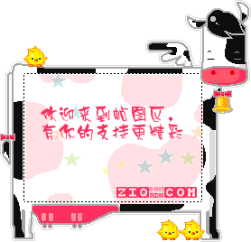 贴图区发帖要求