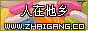 灌水