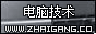 灌水