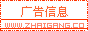 灌水