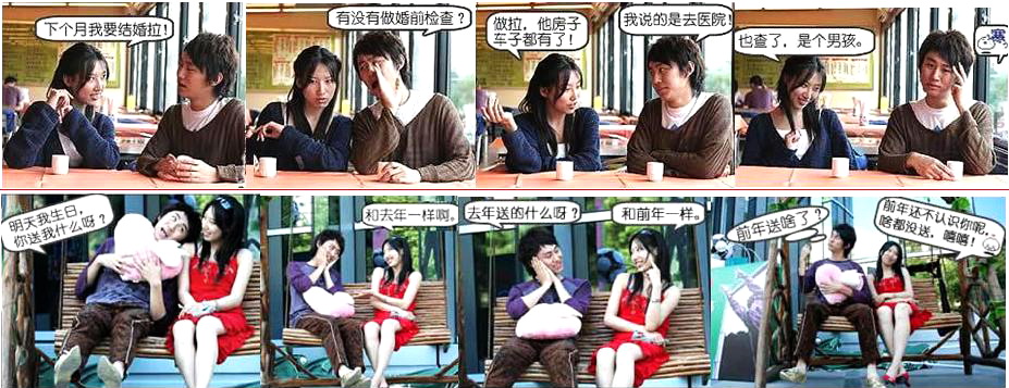 幽默笑话