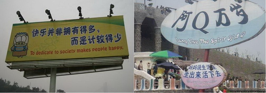 重庆洋人街的广告