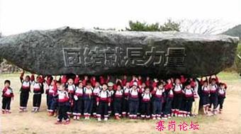 寨岗最牛的狮团今日正式成立开光!!!!
