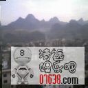 白面峰.jpg