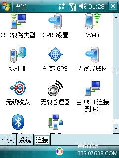 ppc_6_1_2.jpg