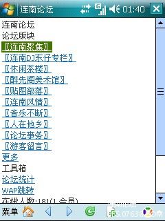 ppc_6_1_6.jpg