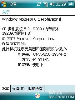 ppc_6_1_3.jpg