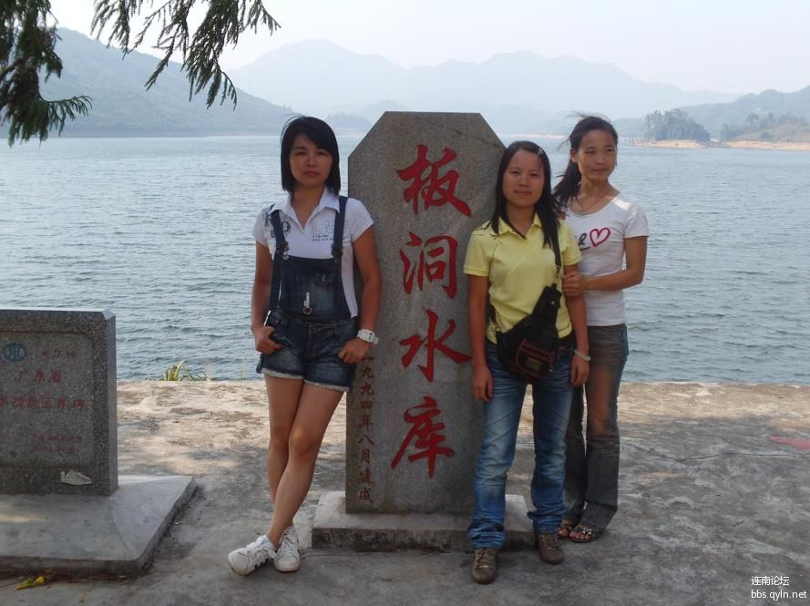 连南在线网友