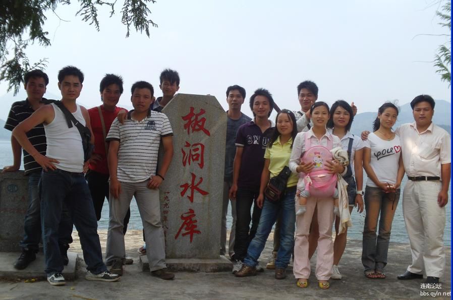 连南在线网友和个版主.jpg