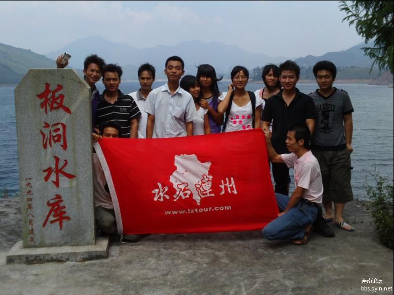 水石红旗在次来到板洞水库.jpg