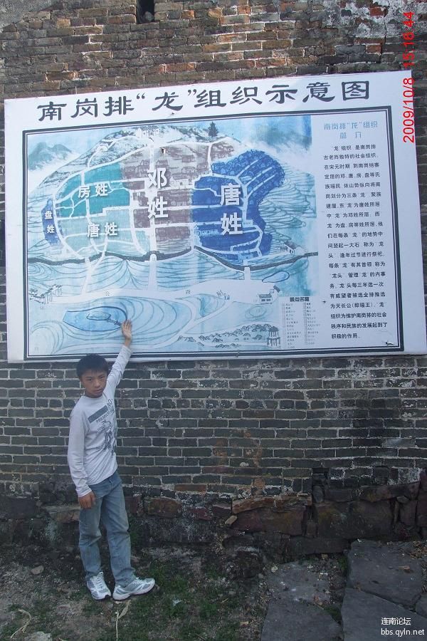09中秋2537.jpg