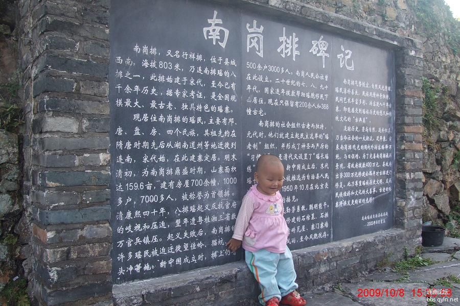 09中秋2587.jpg