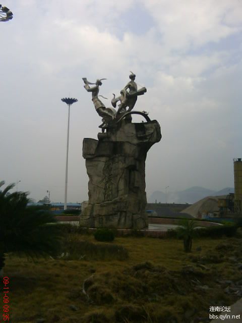 连南标志1.JPG