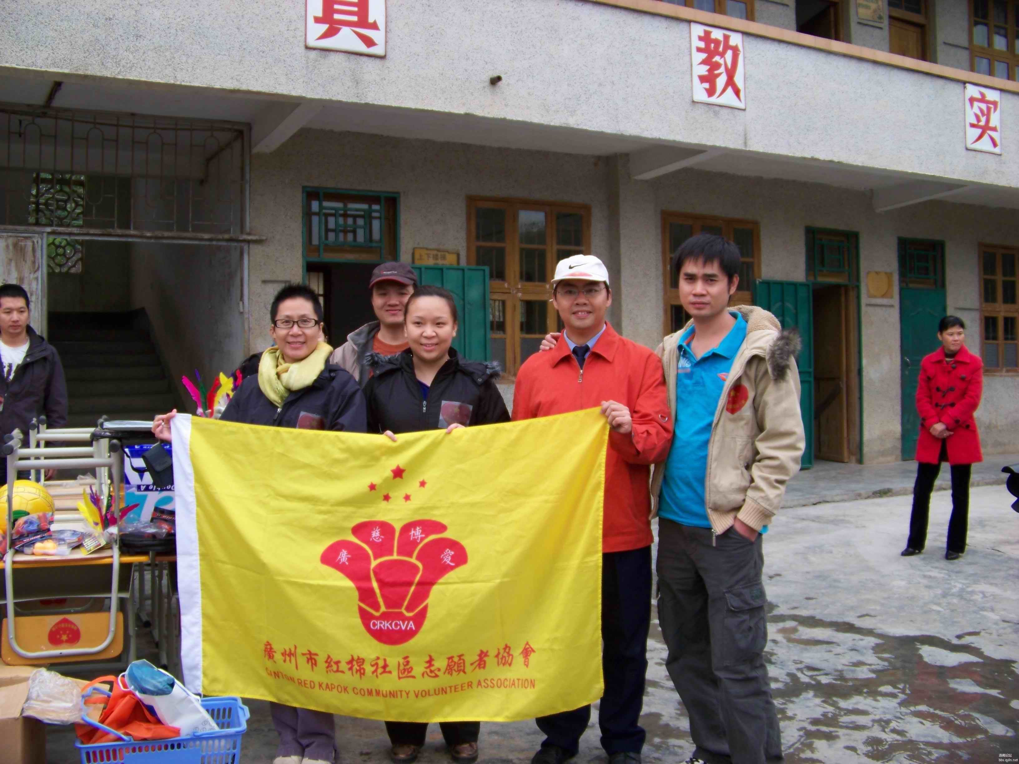 与部分广州红棉社区志愿合影