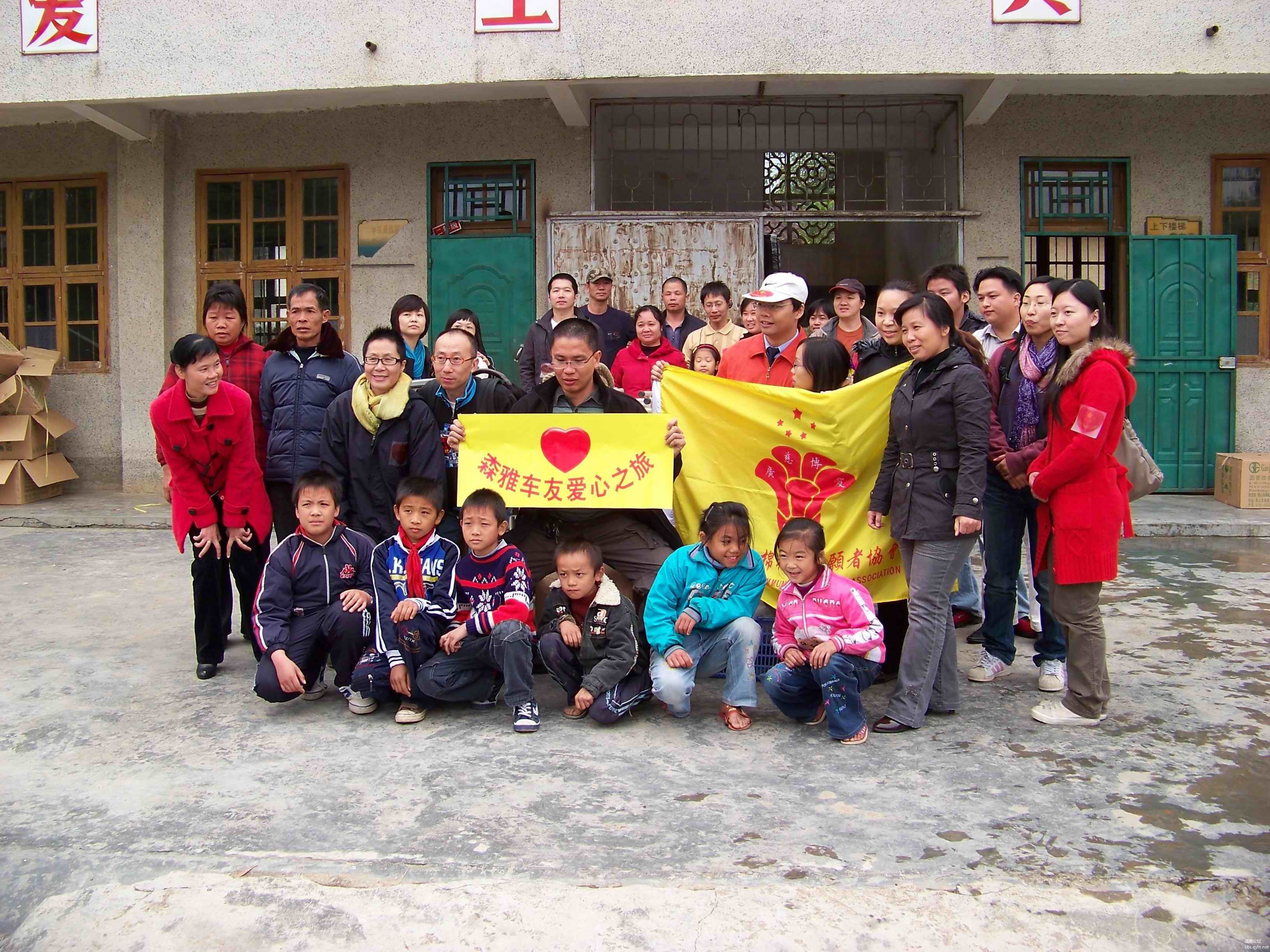 大合照